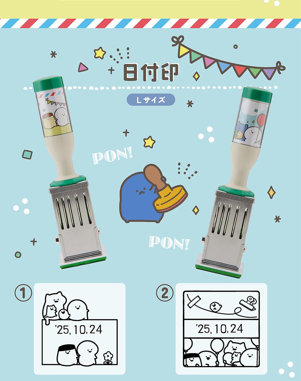 お文具といっしょグッズ｜郵便局のネットショップ