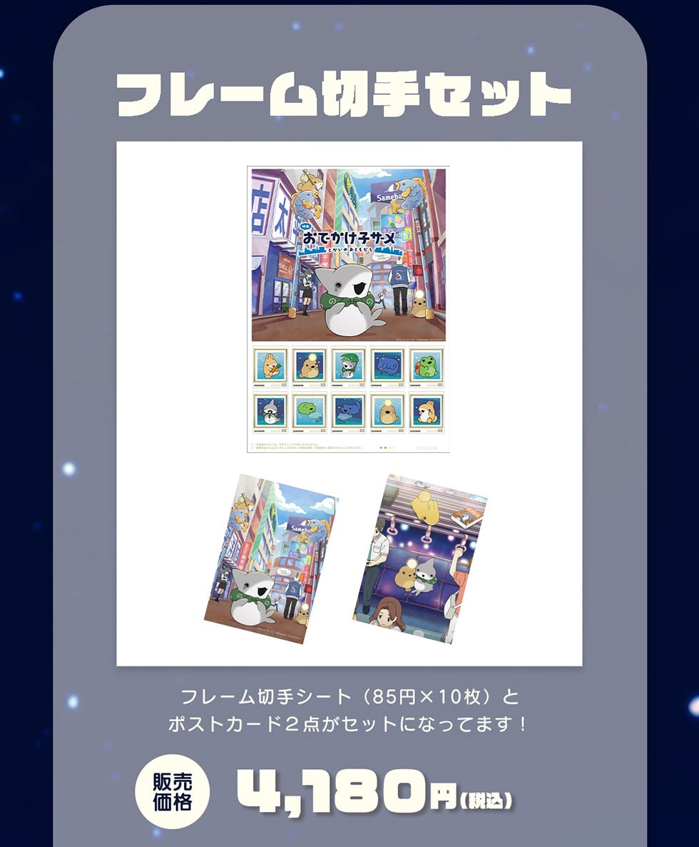 t[؎Zbg t[؎V[g(85~~10)ƃ|XgJ[h2_ZbgɂȂĂ܂! ̔i 4,180~(ō)