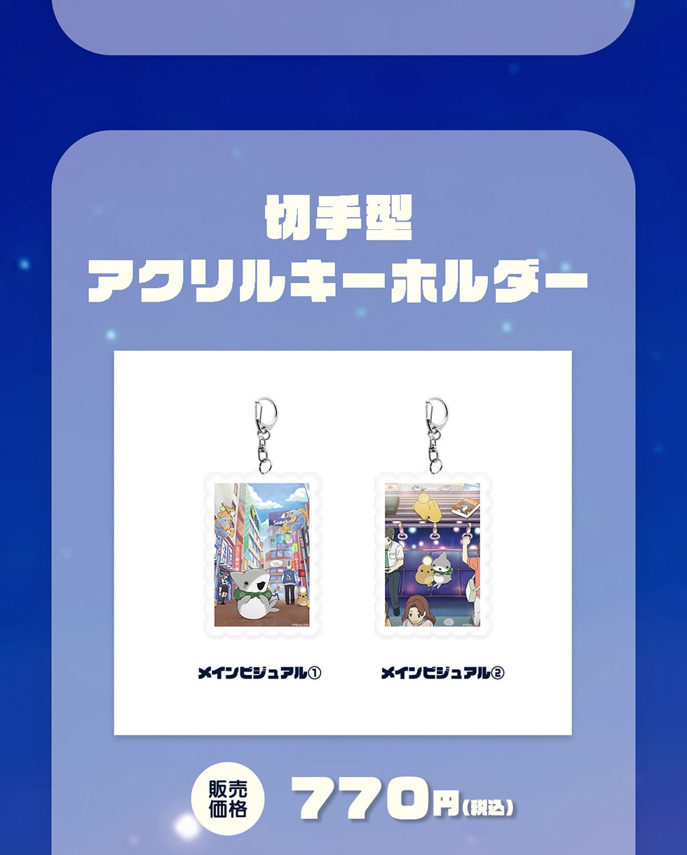 ؎^ ANL[z_[ CrWA@@CrWAۇA ̔i 770~(ō)