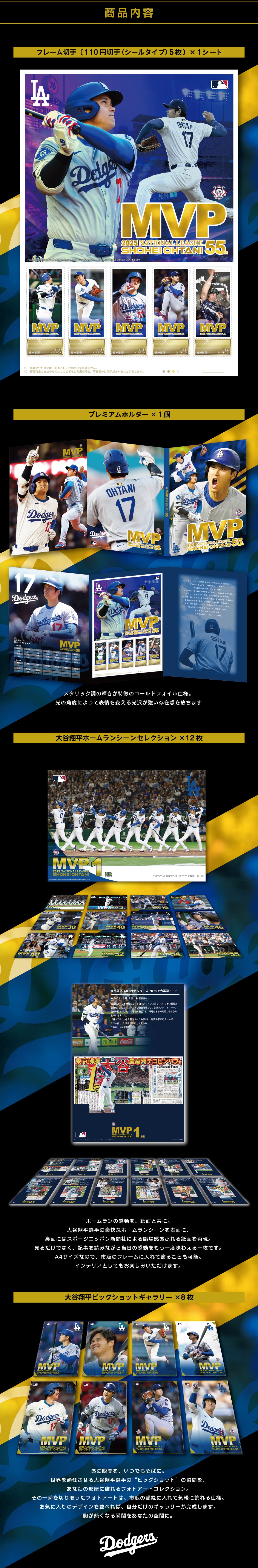 iet[؎k110~؎(V[^Cv)5l~1V[gv~Az_[~1^bN̋P̃R[htHCdlB̊pxɂĕ\ς򂪋݊܂Jĕz[V[ZNV~12z[̊AʂƋɁBJĕI̍ȃz[V[\ʂɁAʂɂ̓X|[cjb|VЂɂՏꊴӂ鎆ʂČB邾łȂALǂ݂Ȃ瓖̊x킦ꖇłBA4TCYȂ̂ŁAŝ̃t[ɓď邱Ƃ\BCeAƂĂy݂܂BJĕrbOVbgM[~8̏uԂAł΂ɁBEMJĕÍgrbOVbgh̏uԂAȂ̕ɏtHgA[gRNVB̈u؂tHgA[ǵAŝ̊zɓċCyɏdlBCɓ̃fUCׂ΁ÃM[܂BMȂuԂȂ̋ԂɁBDodgers