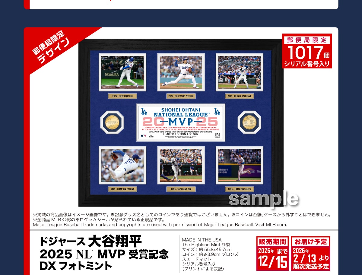 X֋ǌfUCX֋ǌ1017VAԍ聦fڂ̏i摜̓C[W摜łBLOObYƂẴRCłʉ݂ł͂܂BRC͑䎆AP[XOƂ͂ł܂BSiMLBF̃zOV[\Ă鐳KiłBMajorLeagueBaseballtrademarksandcopyrightsareusedwithpermissionofMajorLeagueBaseball.VisitMLB.com.hW[XJĕ2025NL™MVP܋LODXtHg~gMADEINTHEUSATheHighlandMintTCY:55.8x45.7cmRC:3.9cmuYVAԍ(vgɂ\L)̔2025N12/15܂ł͂\2026N2/13菇\