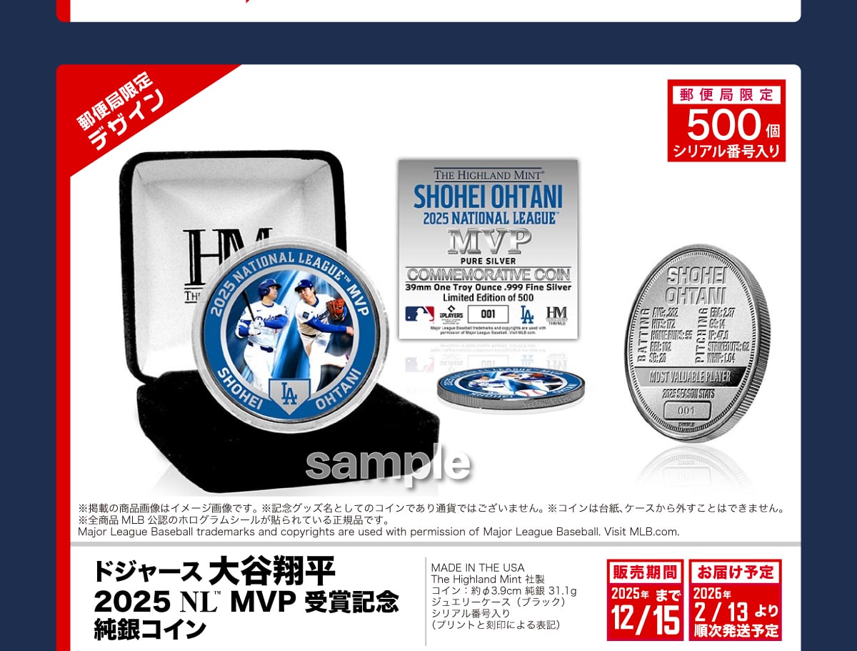 X֋ǌfUCX֋ǌ500VAԍ聦fڂ̏i摜̓C[W摜łBLOObYƂẴRCłʉ݂ł͂܂BRC͑䎆AP[XOƂ͂ł܂BSiMLBF̃zOV[\Ă鐳KiłBMajorLeagueBaseballtrademarksandcopyrightsareusedwithpermissionofMajorLeagueBaseball.VisitMLB.com.hW[XJĕ2025NL™MVP܋LORCMADEINTHEUSATheHighlandMintАRC:3.9cm31.1gWG[P[X(ubN)VAԍ(vgƍɂ\L)̔2025N12/15܂ł͂\2026N2/13菇\