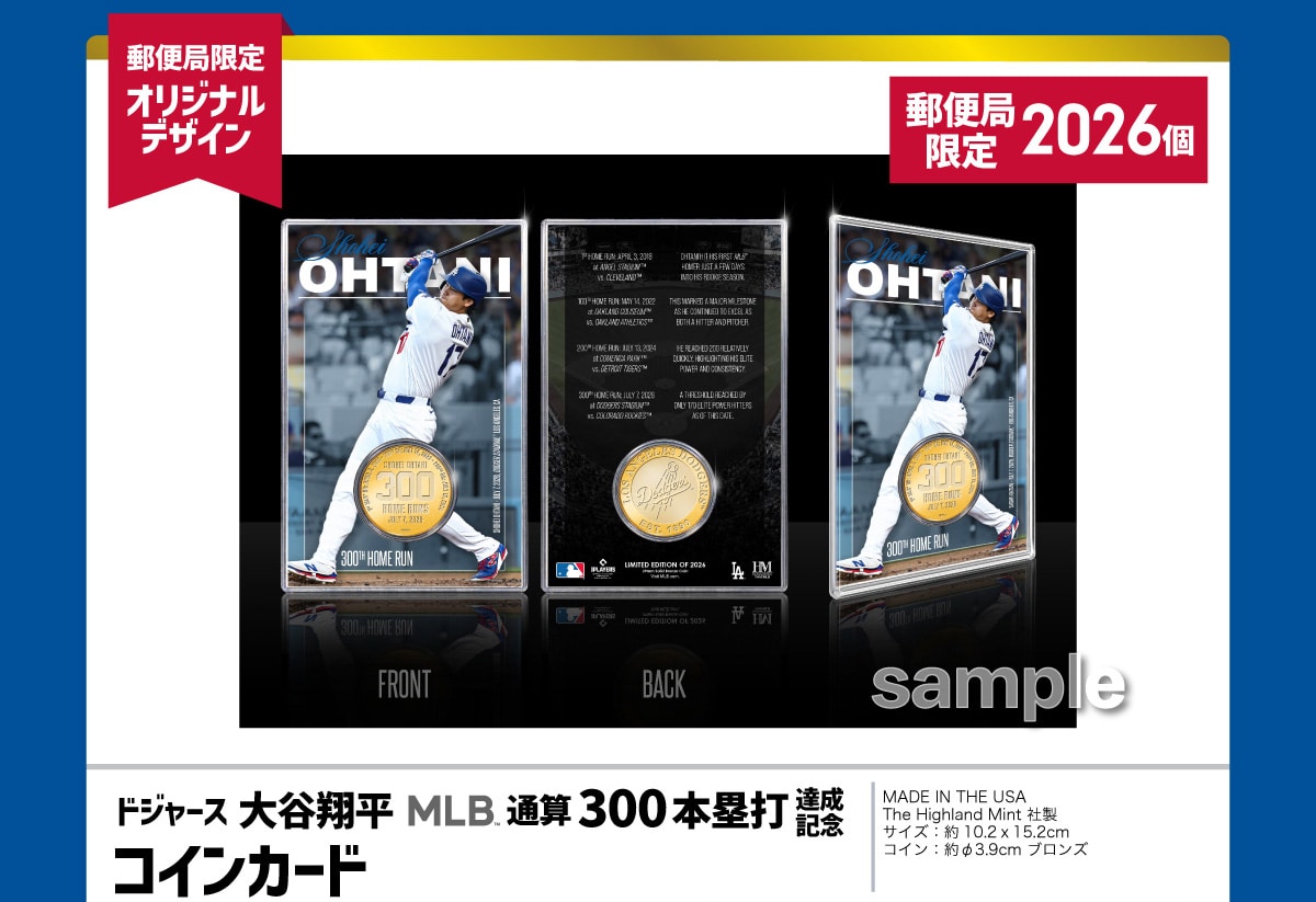 �X�֋ǌ���I���W�i���f�U�C�� �X�֋ǌ���2026�� �h�W���[�X ��J�ĕ� MLB&trade;�ʎZ300�{�ۑŒB���L�O �R�C���J�[�h�BMADE IN THE USA�AThe Highland Mint�А��A�T�C�Y�F�� 10.2�~15.2cm�A�R�C���F�� ��3.9cm �u�����Y