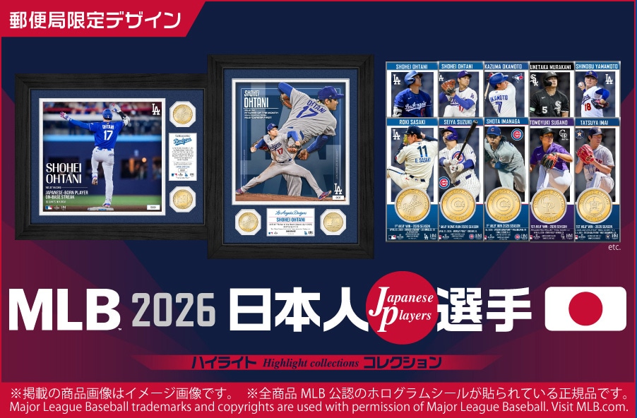 �X�֋ǌ���f�U�C�� MLB 2026 ���{�l�I�� Japanese players �n�C���C�g �R���N�V���� Highlight collections ���f�ڂ̏��i�摜�̓C���[�W�摜�ł��B���S���i MLB ���F�̃z���O�����V�[�����\���Ă��鐳�K�i�ł��BMajor League Baseball trademarks and copyrights are used with permission of Major League Baseball. Visit MLB.com.