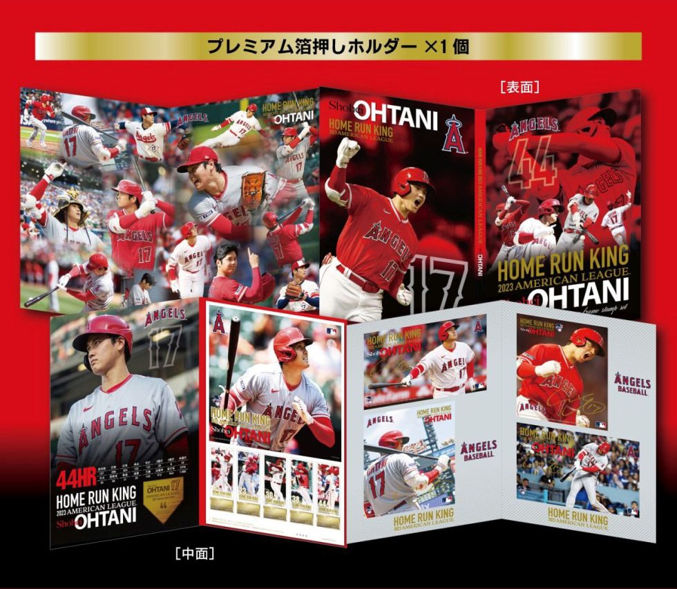 送料込み直送 【大谷翔平 44号ホームランチケット他 非売品セット 