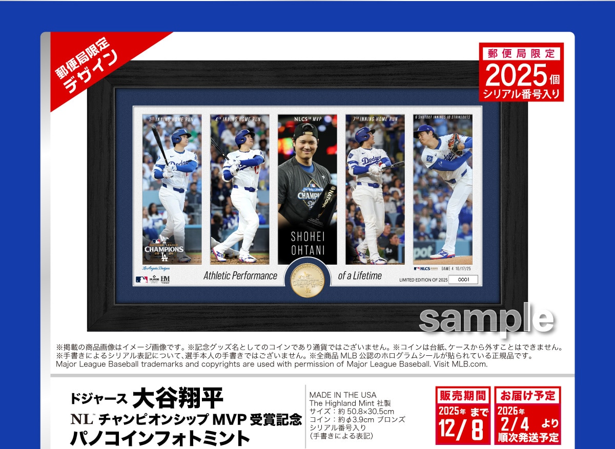 X֋ǌfUC X֋ǌ2025VAԍ fڂ̏i摜̓C[W摜łBLOObYƂẴRCłʉ݂ł͂܂BRC͑䎆AP[XOƂ͂ł܂B菑ɂVA\LɂāAI{l̎菑ł͂܂BSiMLBF̃zOV[\Ă鐳KiłBMajor League Baseball trademarks and copyrights are used with permission of Major League Baseball.Visit MLB.com.hW[X Jĕ NL`sIVbvMVP܋LO pmRCtHg~g MADE IN THE USA The Highland MintА TCY:50.8~30.5cm RC:3.9cm uYVAԍ(菑ɂ\L) ̔2025N12/8܂ ͂\ 2026N 2/4菇\