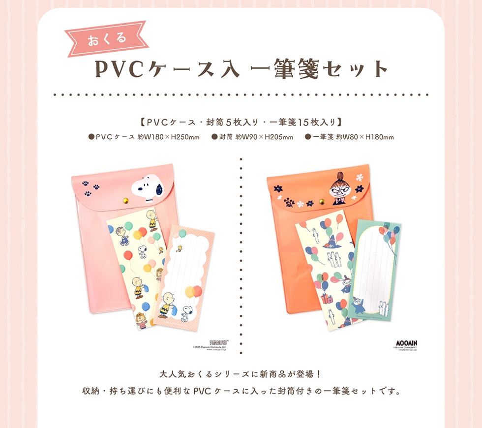 PVCP[XMⳃZbgyPVCP[X5EM15zPVCP[XW180~H250mmW90~H205mmMⳖW80~H180mmlCV[YɐVio![E^тɂ֗PVCP[XɓẗMⳃZbgłB