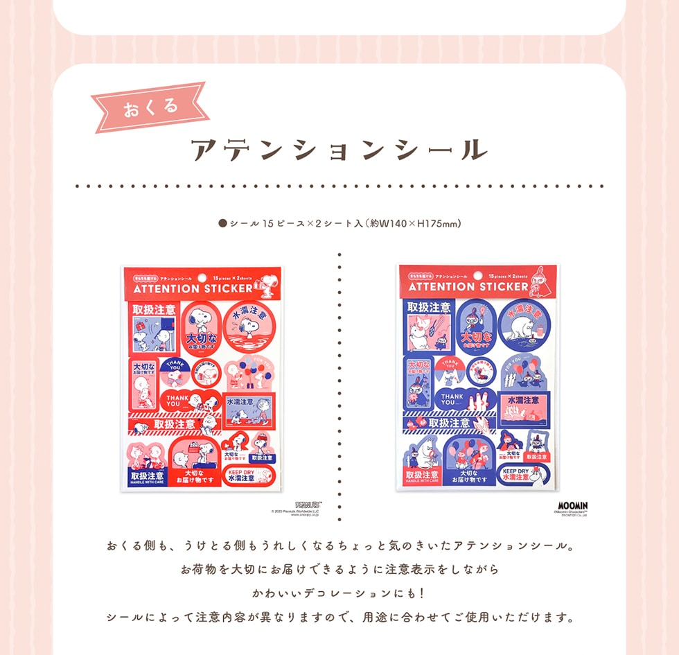 AeVV[V[15s[X~2V[g(W140~H175mm)鑤AƂ鑤ꂵȂ邿ƋĈAeVV[Bו؂ɂ͂ł悤ɒӕ\Ȃ炩킢fR[Vɂ!V[ɂĒӓeقȂ܂̂ŁAprɍ킹Ăgp܂B