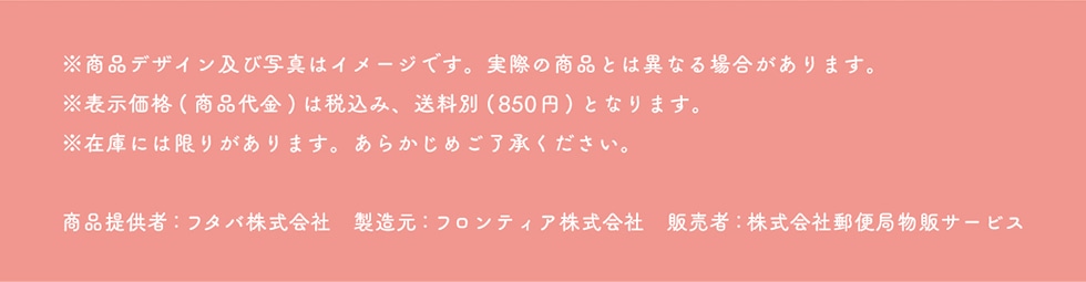 ifUCyюʐ^̓C[WłBۂ̏iƂ͈قȂꍇ܂B\i(i)͐ō݁A(850~)ƂȂ܂B݌ɂɂ͌肪܂B炩߂Bi񋟎:t^oА:teBAД̔:ЗX֋Ǖ̃T[rX