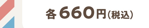 �e660�~�i�ō��j
