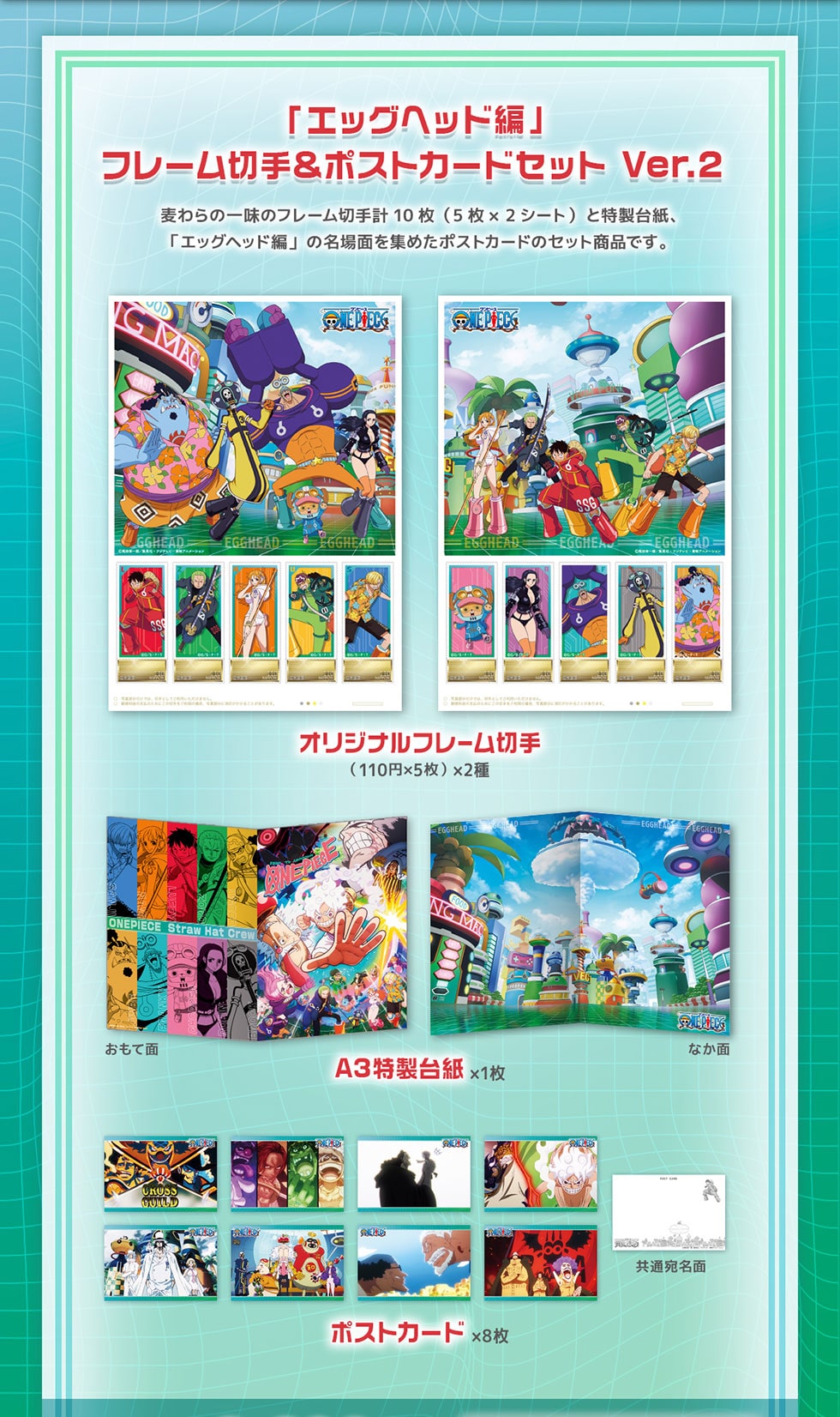 uGbOwbhҁvt[؎&|XgJ[hZbgVer.2 ̈ꖡ̃t[؎v10(5~2V[g)Ɠ䎆AuGbOwbhҁv̖ʂW߂|XgJ[h̃ZbgiłBIWit[؎(110~~5)x2 A3䎆x1 |XgJ[hx8