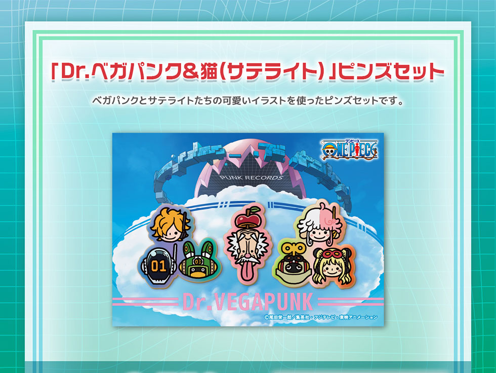 uDr.xKpN&L(TeCg)vsYZbg xKpNƃTeCg̉CXggsYZbgłB