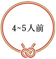 おせち料理の通販 21年のおすすめおせち特集 郵便局のネットショップ おせち料理の通販 21年のおすすめおせち特集 郵便局のネットショップ