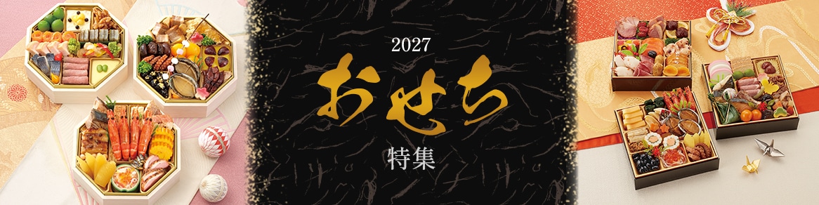 �X�֋ǂ̂������������W�E�ʔ� 2027�N