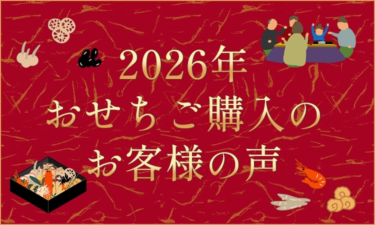 2026�N ���������w���̂��q�l�̐� ���w���̂��q�l�̊����������������񂢂������܂����B