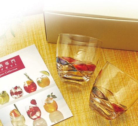 グラス&お酒カタログギフト