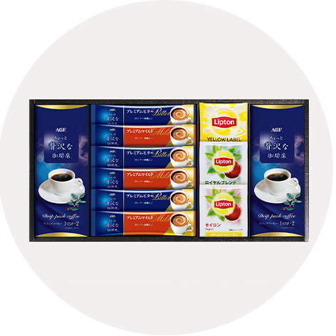 セット買いが超お得!