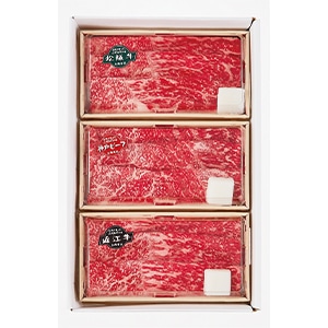 三大銘柄牛 すき焼き食べ比べ