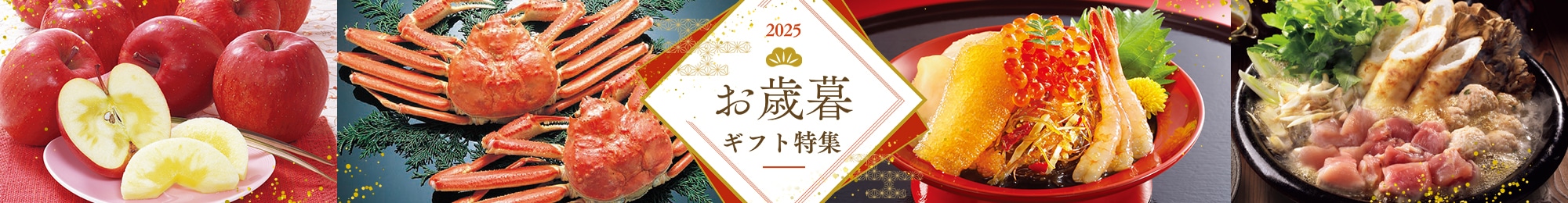 ΕE~Mtg̒ʔ 2025N