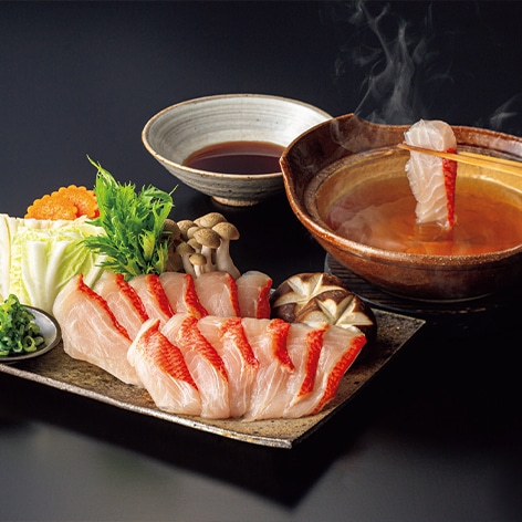 【冷凍】<藤乃倉>金目鯛の黄金しゃぶしゃぶ