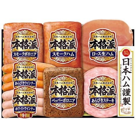 <日本ハム>本格派ギフトA