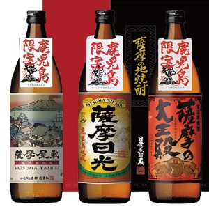 小正醸造 鹿児島限定「芋焼酎」飲み比べセット