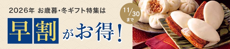 ���� 11��30���܂�