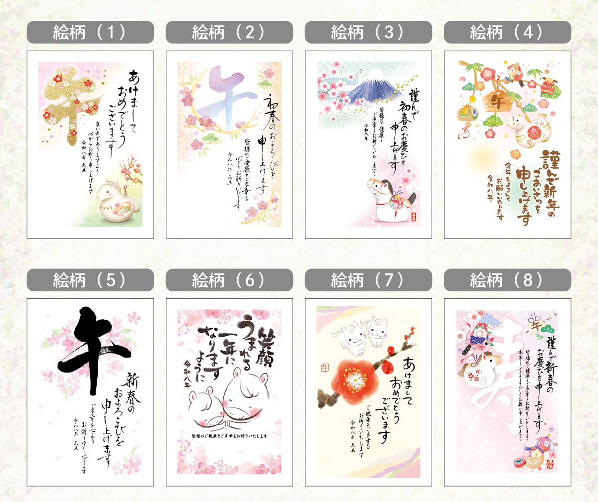 G(1)G(2)G(3)G(4)G(5)G(6)G(7)G(8)