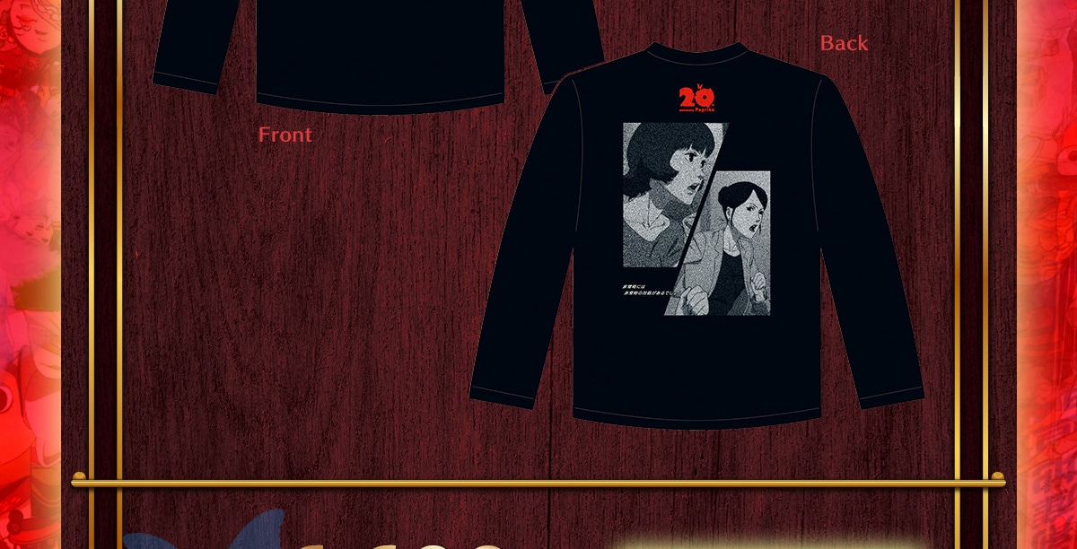 Back Front