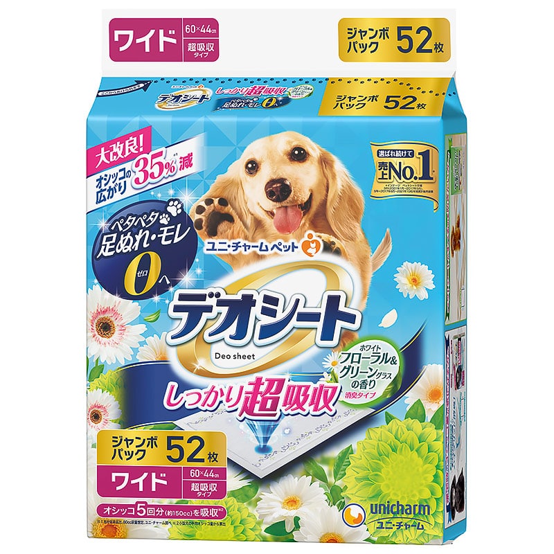 yiЉFpzfIV[g 蒴z L^Cv zCgt[O[OX̍ Ch 52