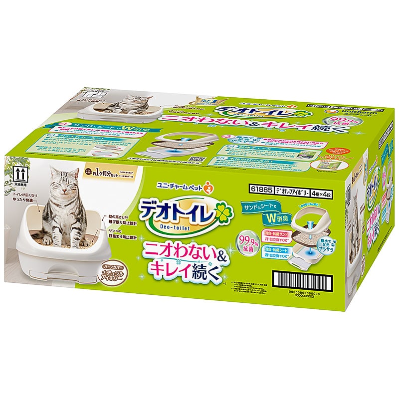 yiЉFLpzfIgC n[tJo[{̃Zbg i`AC{[