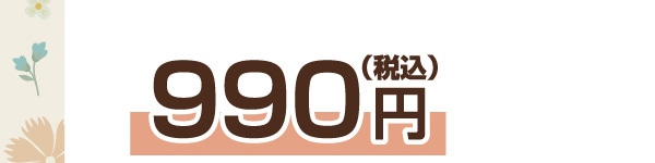 990�~�i�ō��j