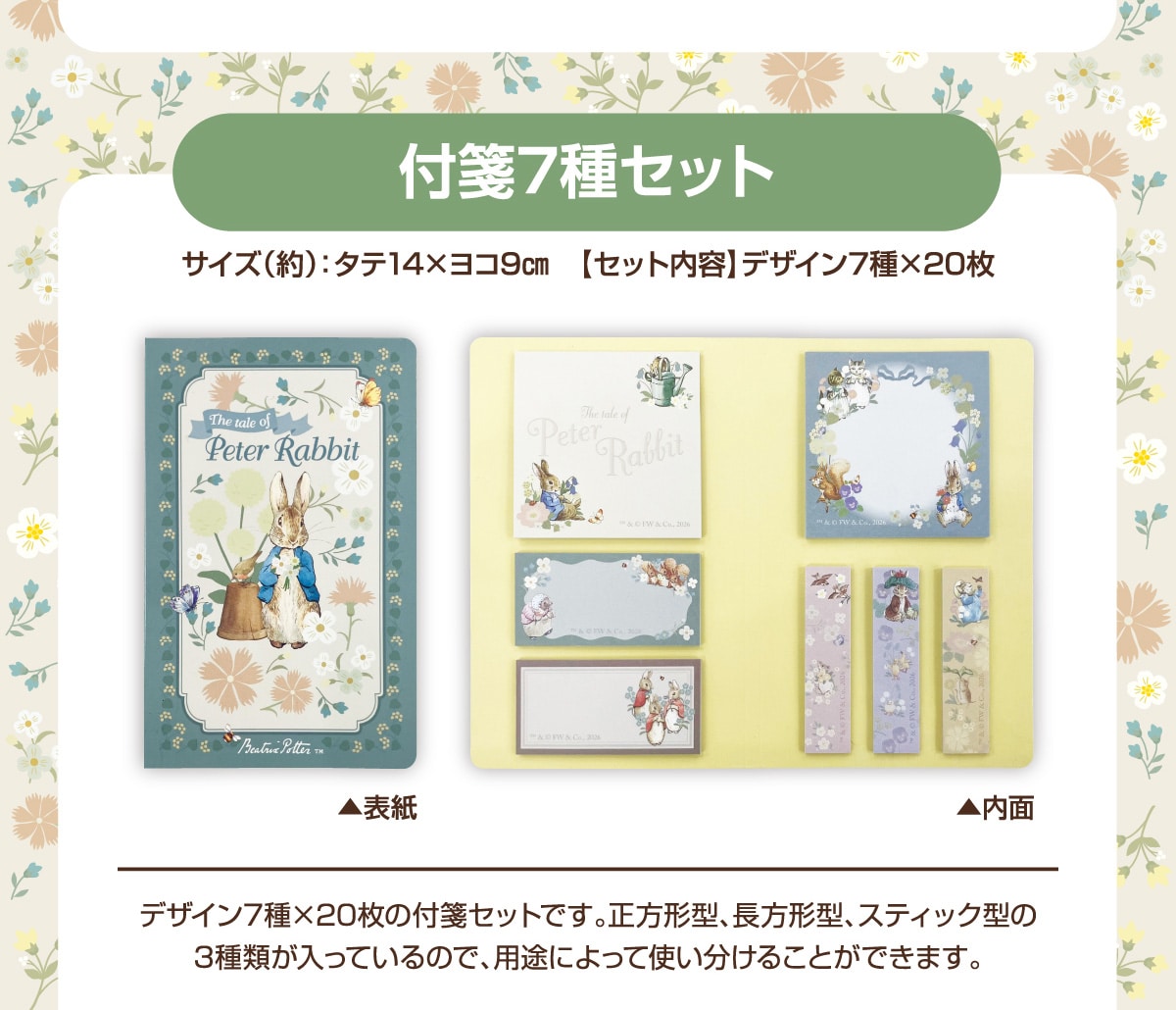 �t�7��Z�b�g �T�C�Y(��):�^�e�~���R9cm�y�Z�b�g���e�z�f�U�C��7��~20�� ���\�� ������ �f�U�C��7��~20���̕tⳃZ�b�g�ł��B�����`�^�A�����`�^�A�X�e�B�b�N�^��3��ނ������Ă���̂ŁA�p�r�ɂ���Ďg�������邱�Ƃ��ł��܂��B