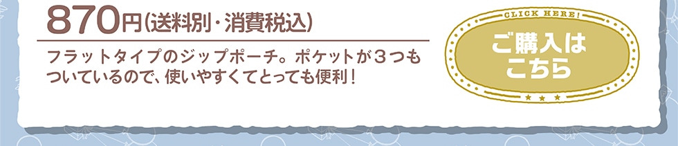 Balloon Collection 郵便局限定販売 くまのプーさんグッズ 郵便局のネットショップ