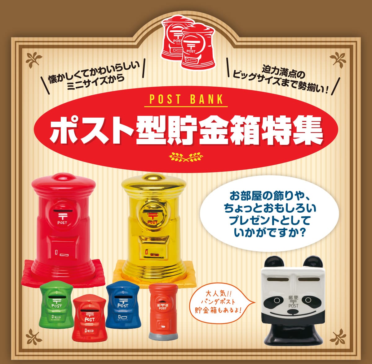 ���������Ă��킢�炵���~�j�T�C�Y���甗�͖��_�̃r�b�O�T�C�Y�܂Ő�����!�������̏����A������Ƃ������낢�v���[���g�Ƃ��Ă������ł���?��l�C!!�p���_�|�X�g�������������!