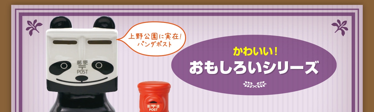 �������Ɏ���!�p���_�|�X�g���킢��!�������낢�V���[�Y