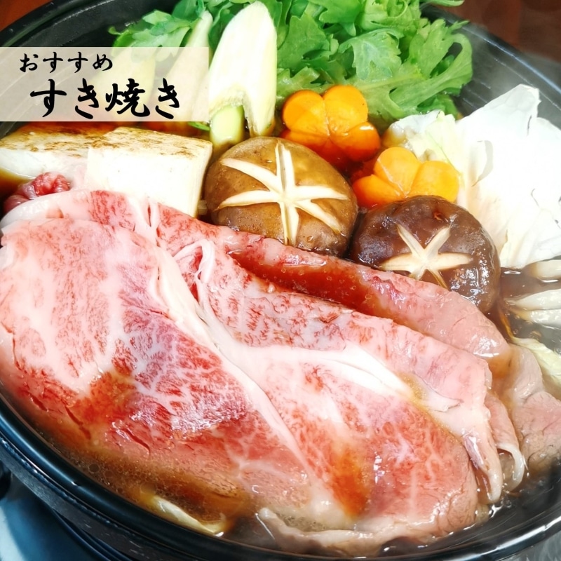 sukiyaki-3