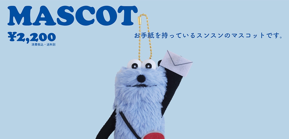 MASCOT ��2,200�@����ō��E�����ʁ@���莆�������Ă���X���X���̃}�X�R�b�g�ł��B