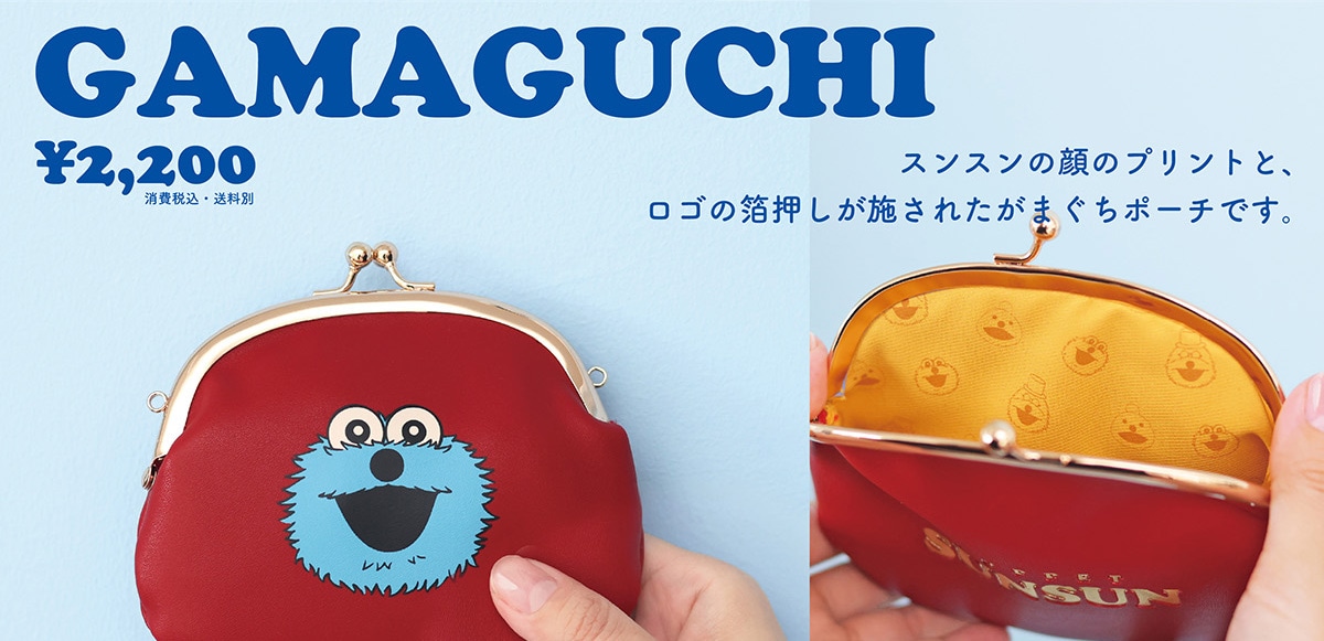 GAMAGUCHI \2,200 ����ō��E������ �X���X���̊�̃v�����g�ƁA���S�̔��������{���ꂽ���܂����|�[�`�ł��B
