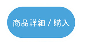 ���i�ڍׁ^�w��