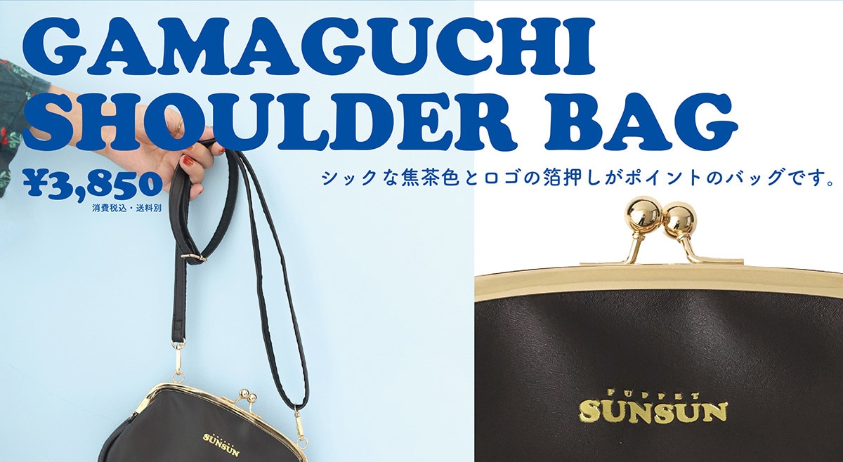 GAMAGUCHI SHOULDER BAG \3,850 ����ō��E������ �V�b�N�ȏŒ��F�ƃ��S�̔��������|�C���g�̃o�b�O�ł��B