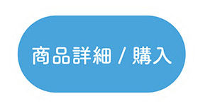 ���i�ڍׁ^�w��