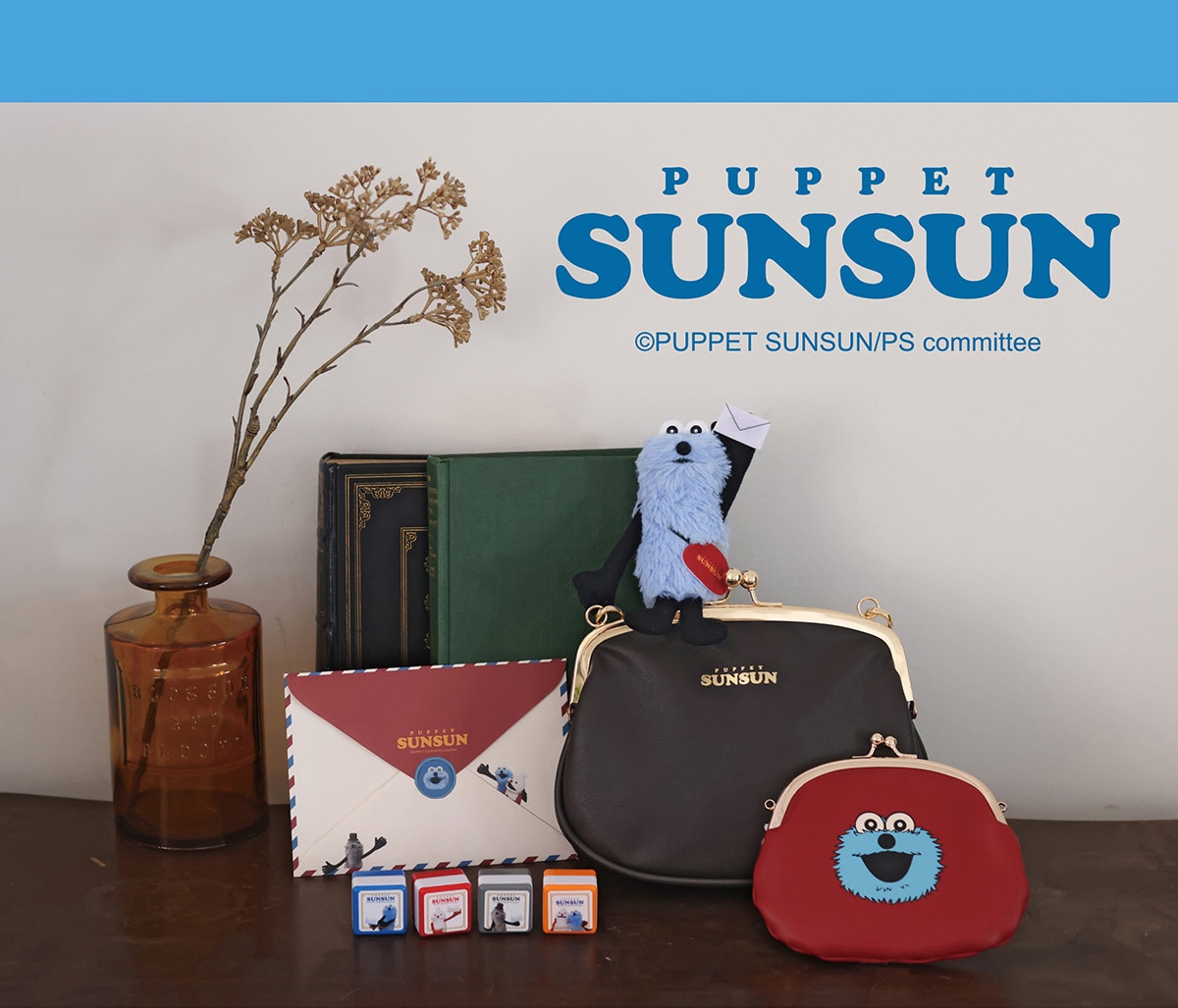 PUPPET SUNSUN &copy;PUPPET SUNSUN/PS committee