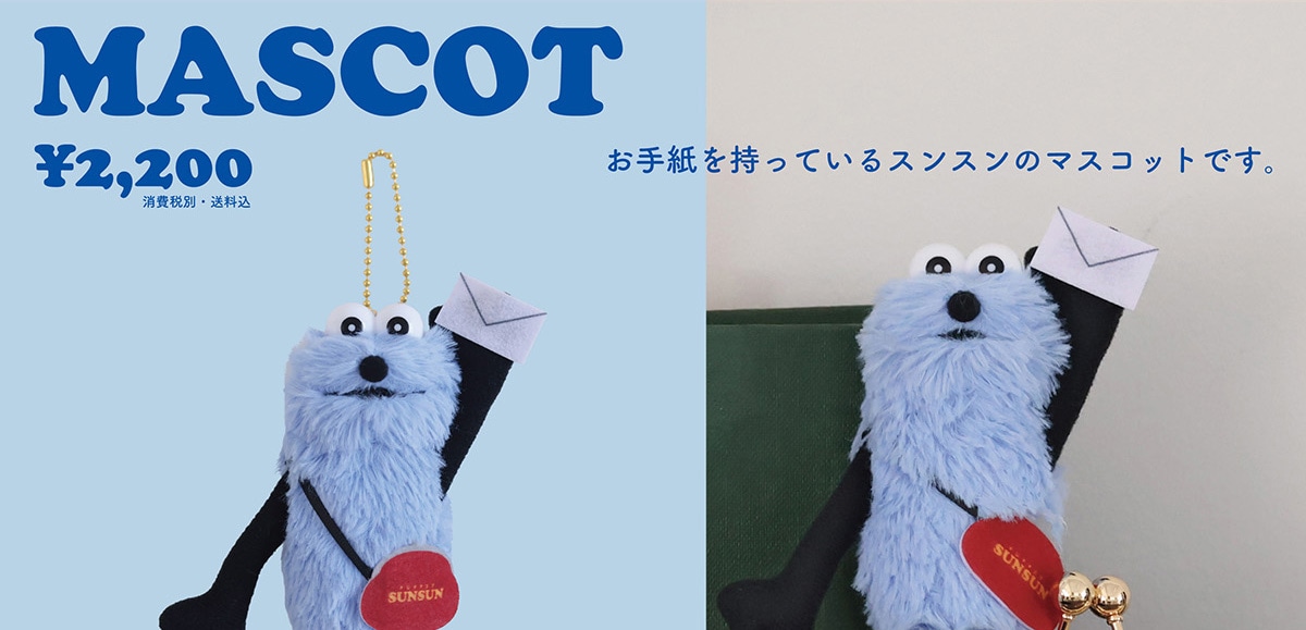 MASCOT ��2,200�@����ŕʁE�������@���莆�������Ă���X���X���̃}�X�R�b�g�ł��B