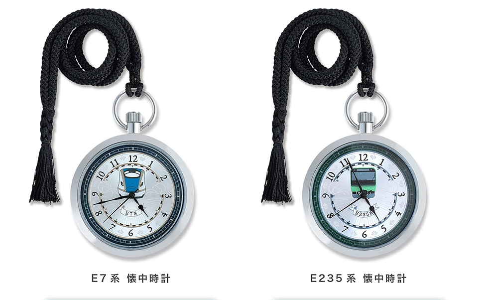 E7系　懐中時計/E235系　懐中時計