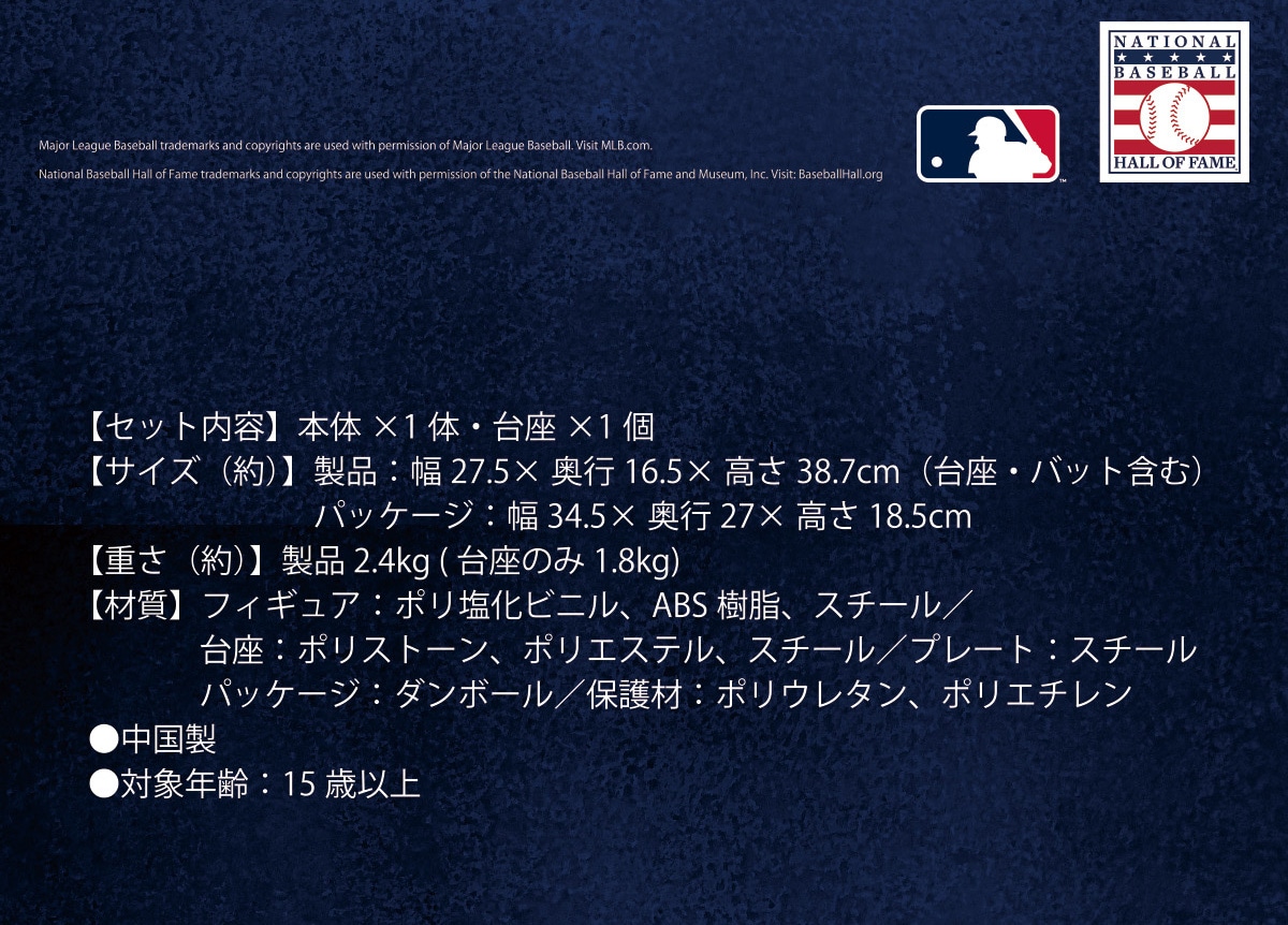 NATIONAL*BASEBALL HALL OF FAME Major League Baseball trademarks and copyrights are used with permission of Major League Baseball.VisitMLB.com. National Baseball Hall of Fame trademarks and copyrights are used with permission of the National Baseball Hall of Fame and Museum,Inc.Visit:BaseballHall.org yZbgez{́~1́E~1yTCY()zi:27.5~s16.5~38.7cm(Eobg܂)pbP[W:34.5~s27~H18.5cmyd()zi2.4kg(̂1.8kg)yގztBMA:|rjAABSAX`[/:|Xg[A|GXeAX`[/v[g:X`[pbP[W:_{[/ی:|E^A|G`  Ώ۔N:15Έȏ