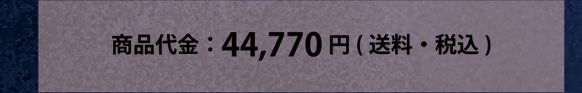 iF44,770~iEōj