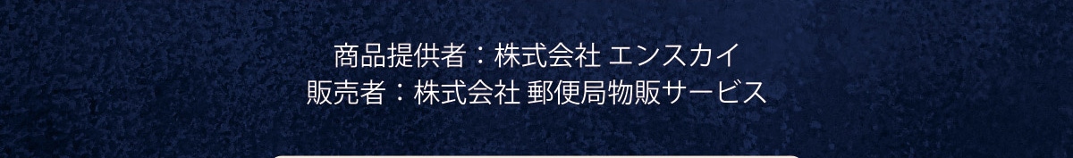 i񋟎:ЃGXJC ̔: X֋Ǖ̃T[rX