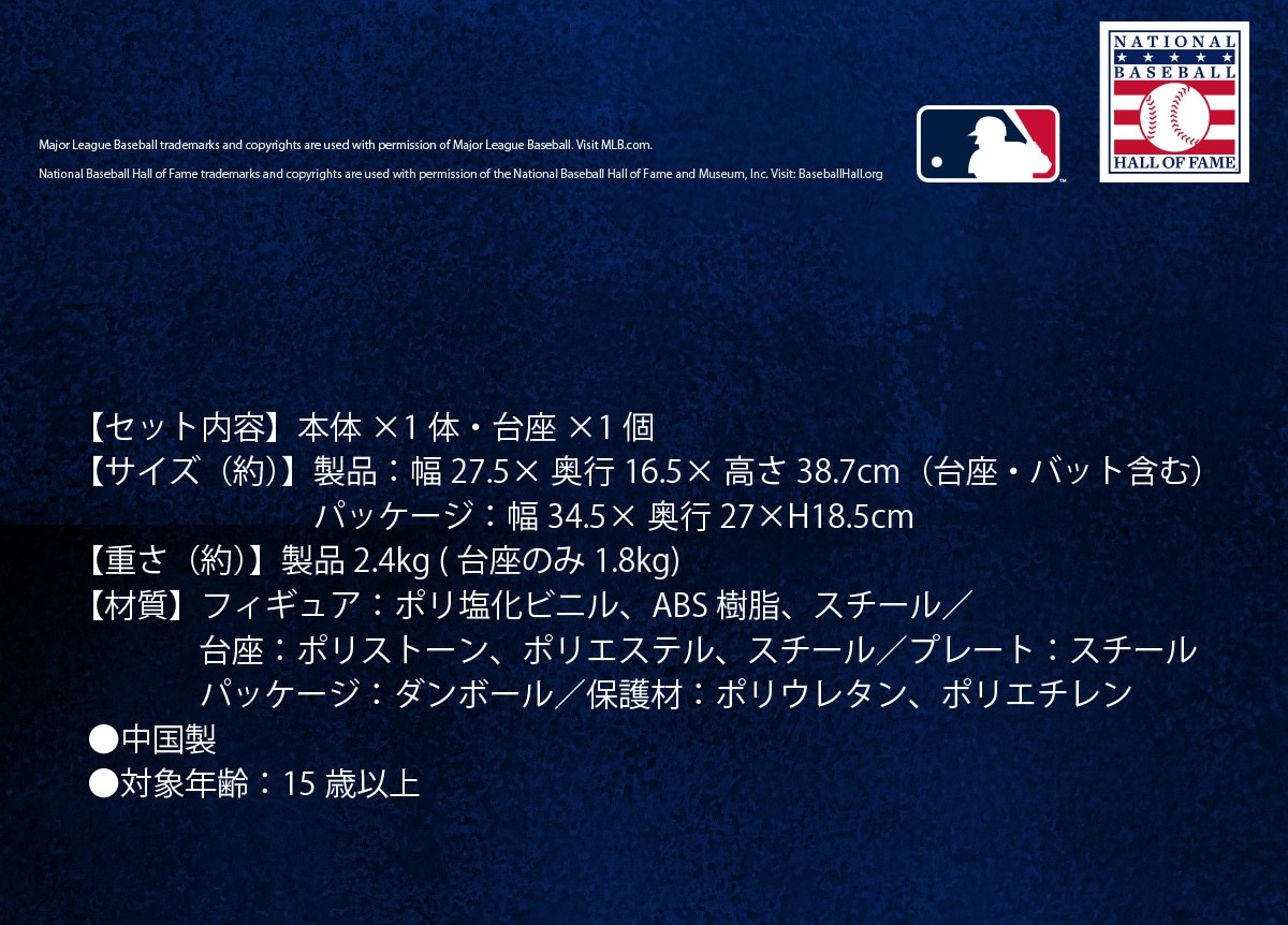 NATIONAL*BASEBALL HALL OF FAME Major League Baseball trademarks and copyrights are used with permission of Major League Baseball.VisitMLB.com. National Baseball Hall of Fame trademarks and copyrights are used with permission of the National Baseball Hall of Fame and Museum,Inc.Visit:BaseballHall.org yZbgez{́~1́E~1yTCY()zi:27.5~s16.5~38.7cm(Eobg܂)pbP[W:34.5~s27~H18.5cmyd()zi2.4kg(̂1.8kg)yގztBMA:|rjAABSAX`[/:|Xg[A|GXeAX`[/v[g:X`[pbP[W:_{[/ی:|E^A|G`  Ώ۔N:15Έȏ