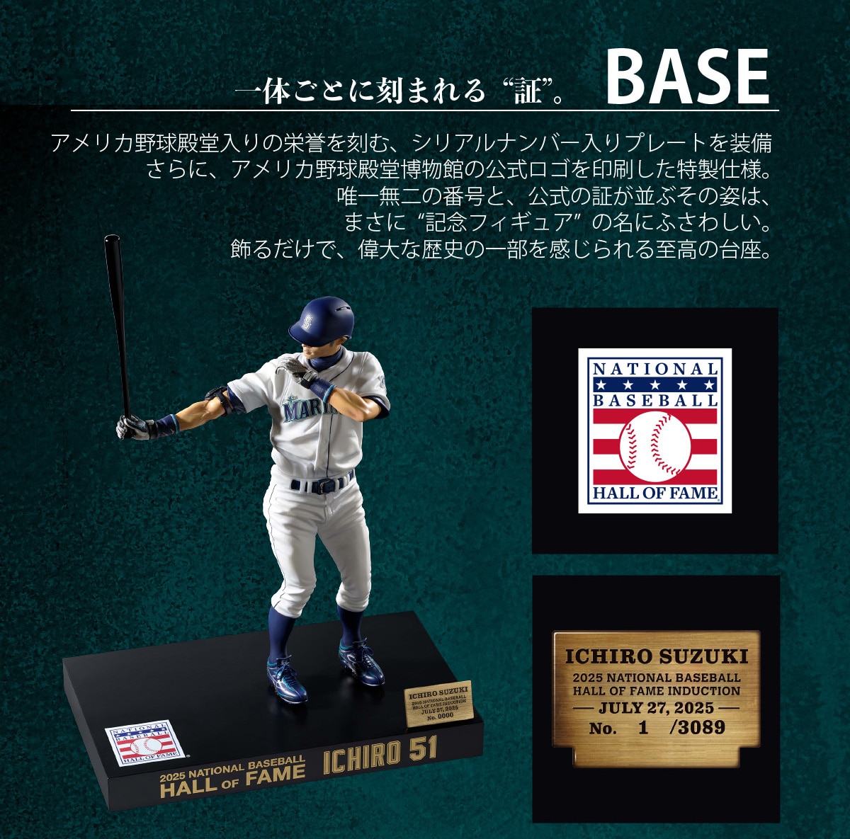 ̂Ƃɍ܂g؁hBBASE@AJ싅ảh_ށAVAio[v[g𑕔ɁAAJ싅aق̌SdlBBꖳ̔ԍƁȀ؂Ԃ̎ṕA܂ɁgLOtBMAh̖ɂӂ킵B邾ŁȂȗj̈ꕔ鎊̑BNATIONAL BASEBALL HALL OF FAME HALL OF FAME